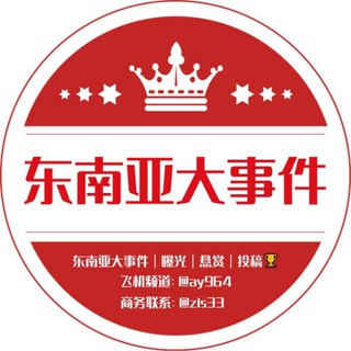 Telegram: view @baoguang117